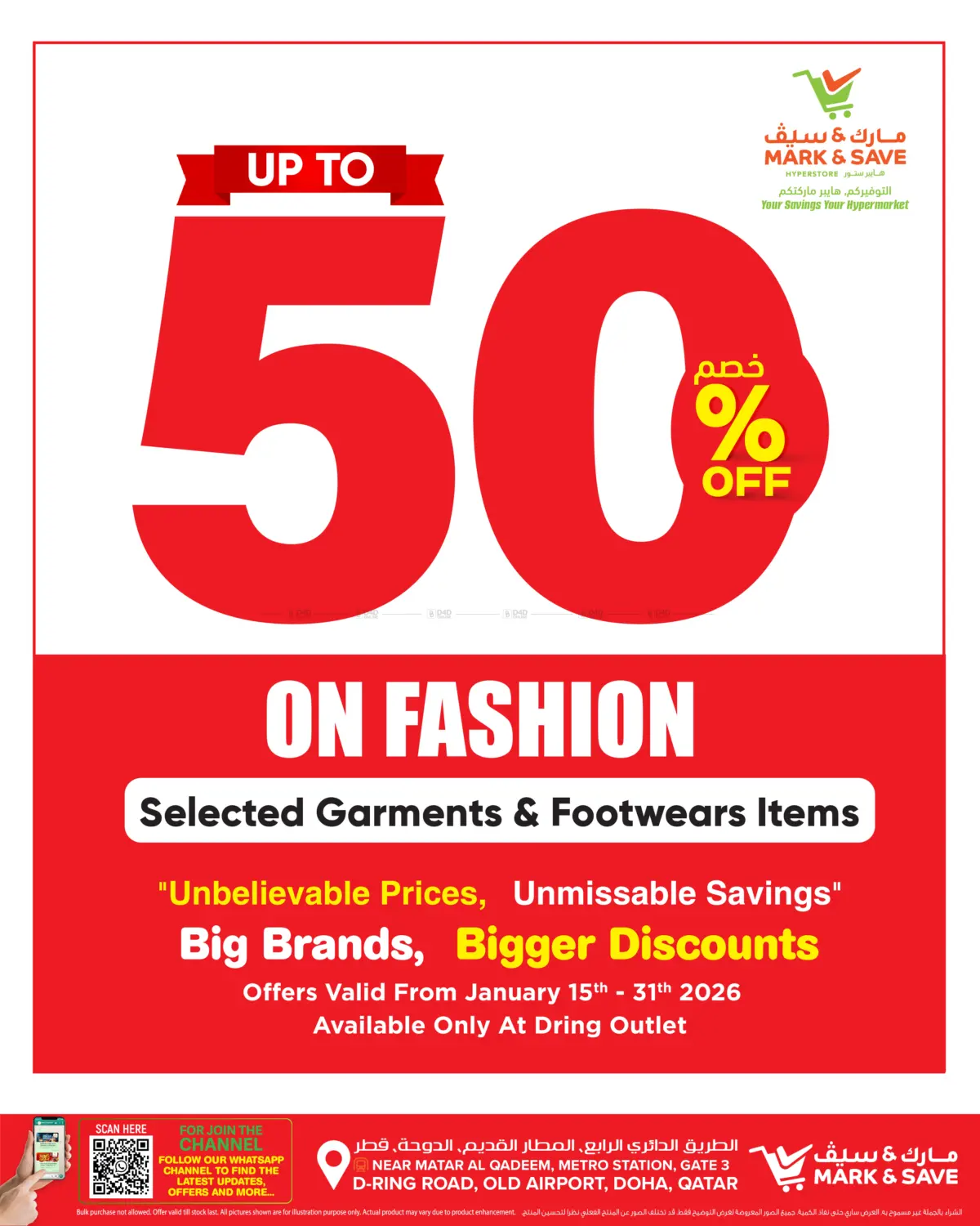 Up to 50% Off On Fashion in Al-Shahaniya