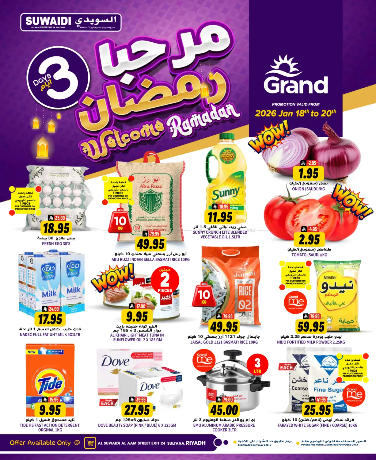 Welcome Ramadan in Riyadh