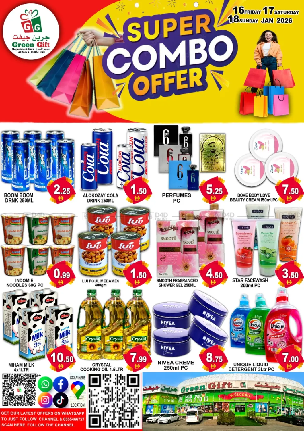 Alquoz 4 - Dubai in Dubai