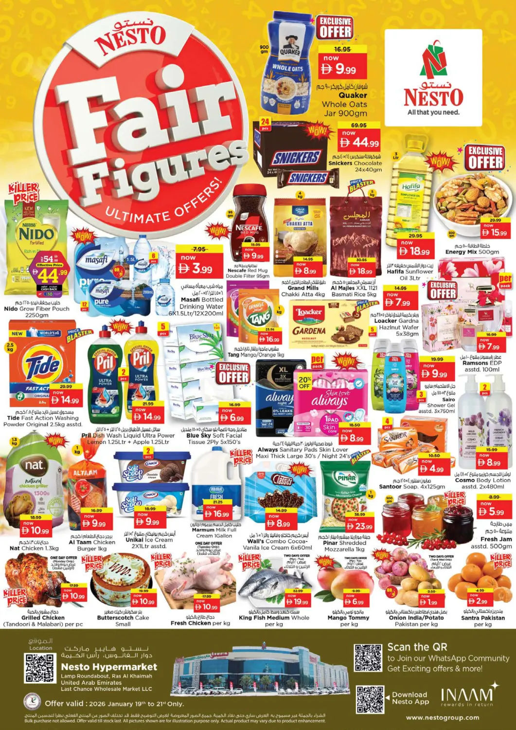 Lamp Roundabout, Ras al khaimah in Ras al Khaimah