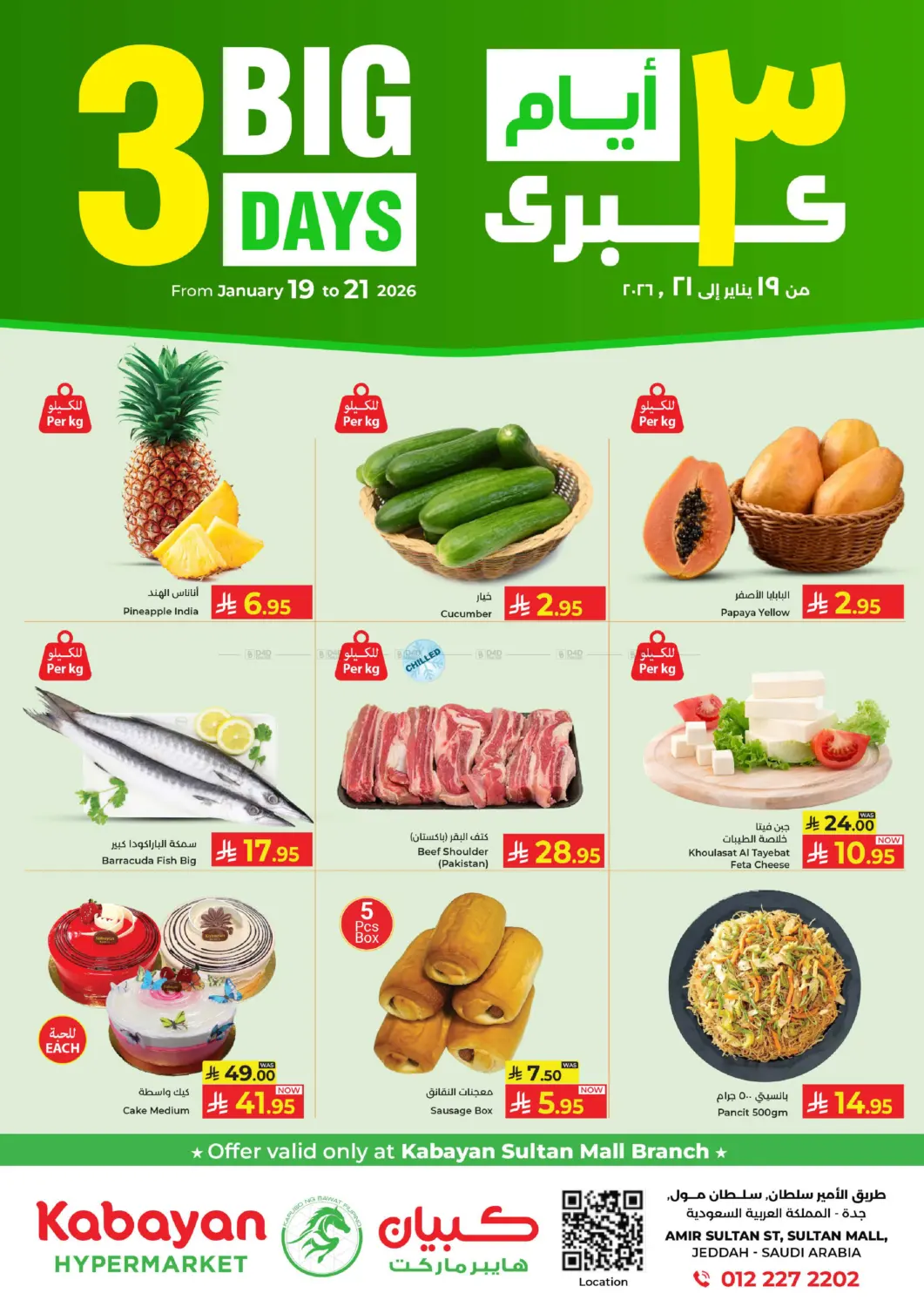 3 Big Days in Jeddah