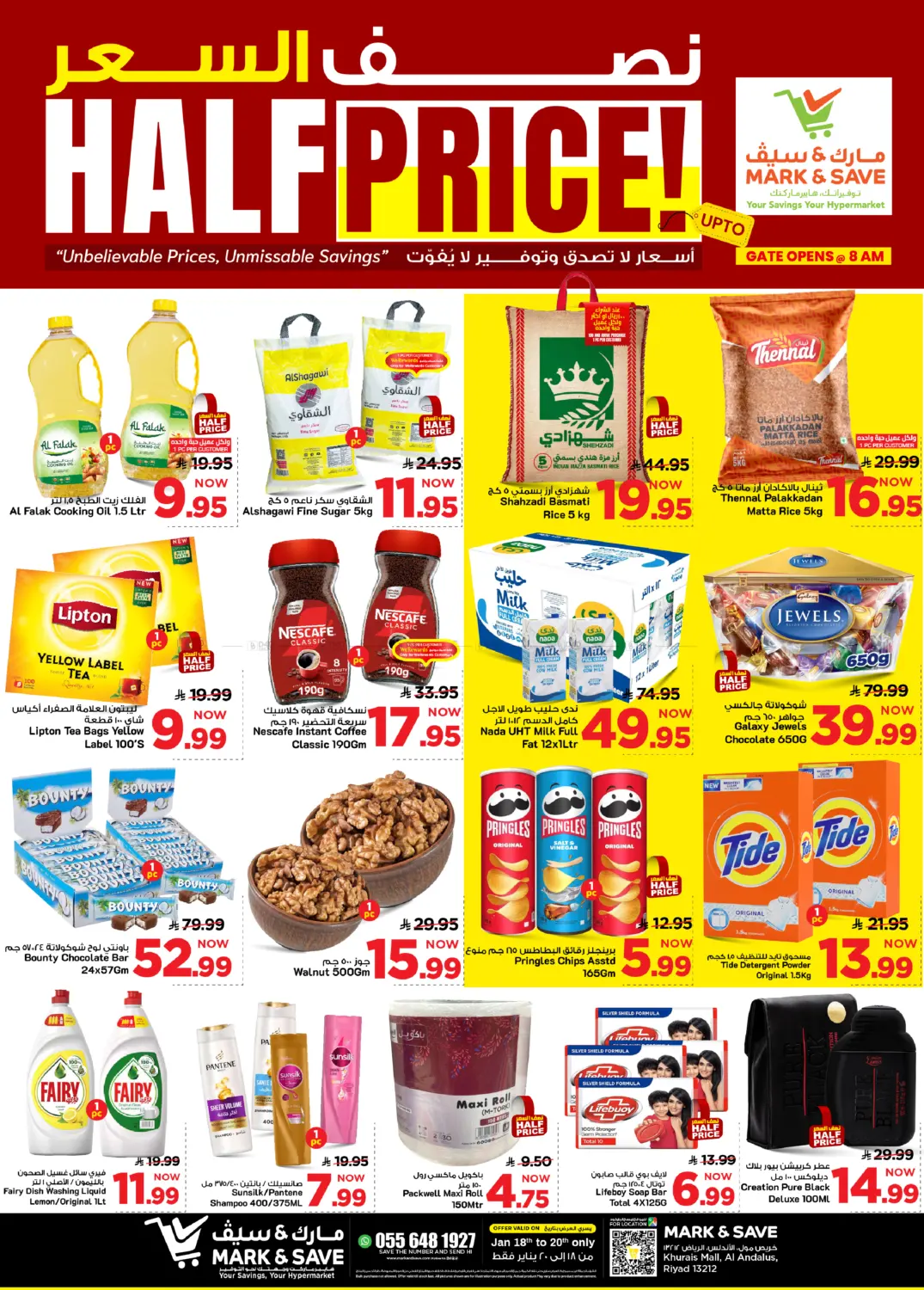 Half Price in Riyadh