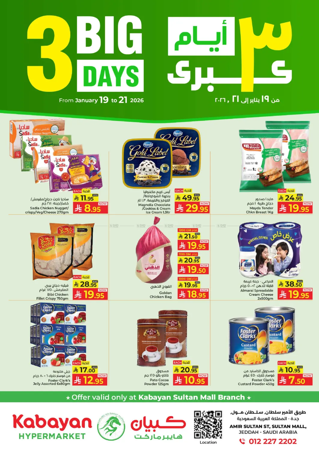 3 Big Days in Jeddah