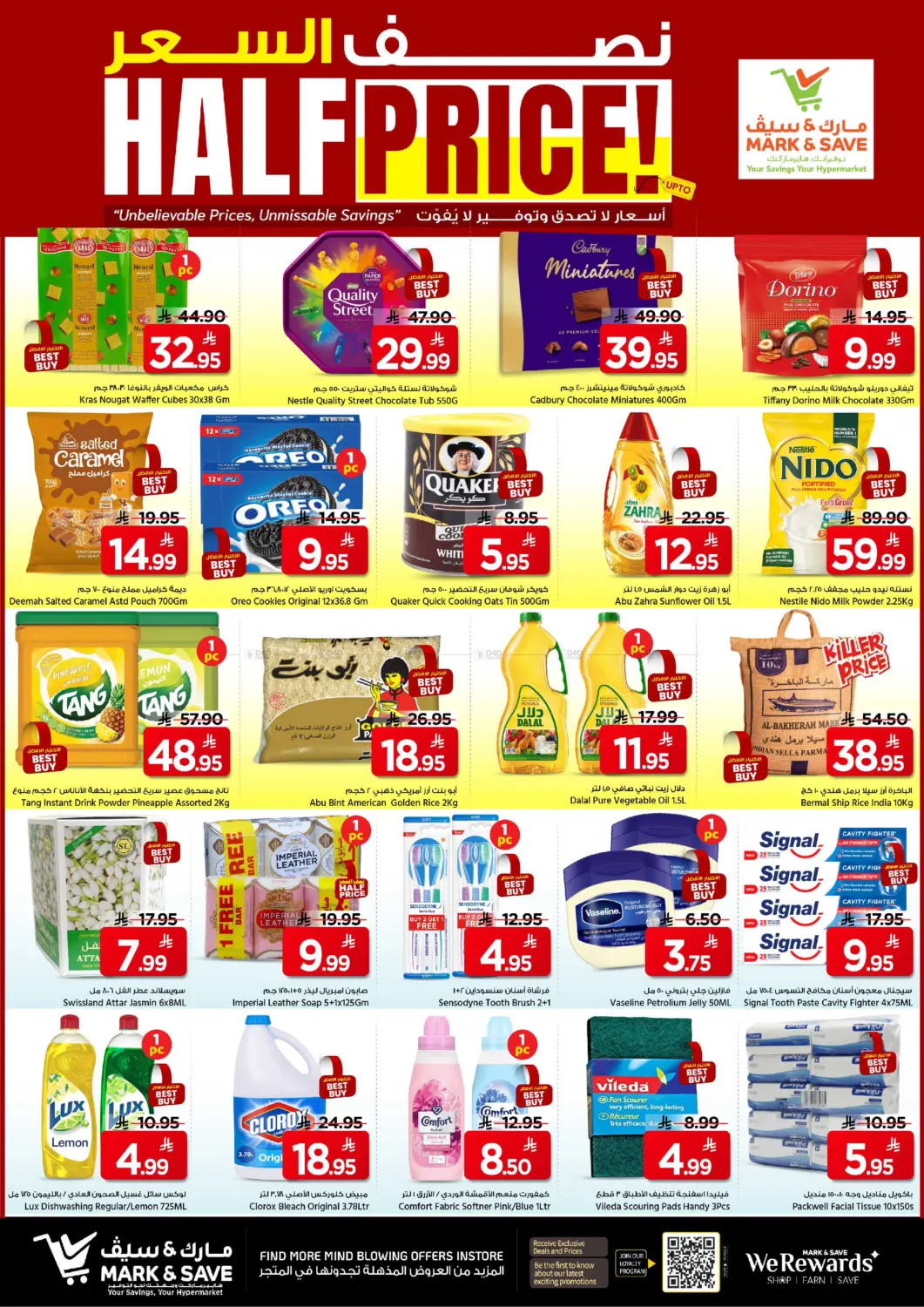 Half Price! in Riyadh