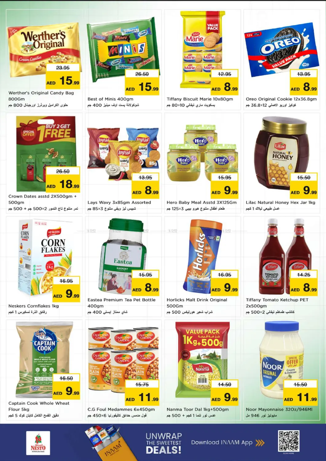 Muweilah, Sharjah in Sharjah / Ajman