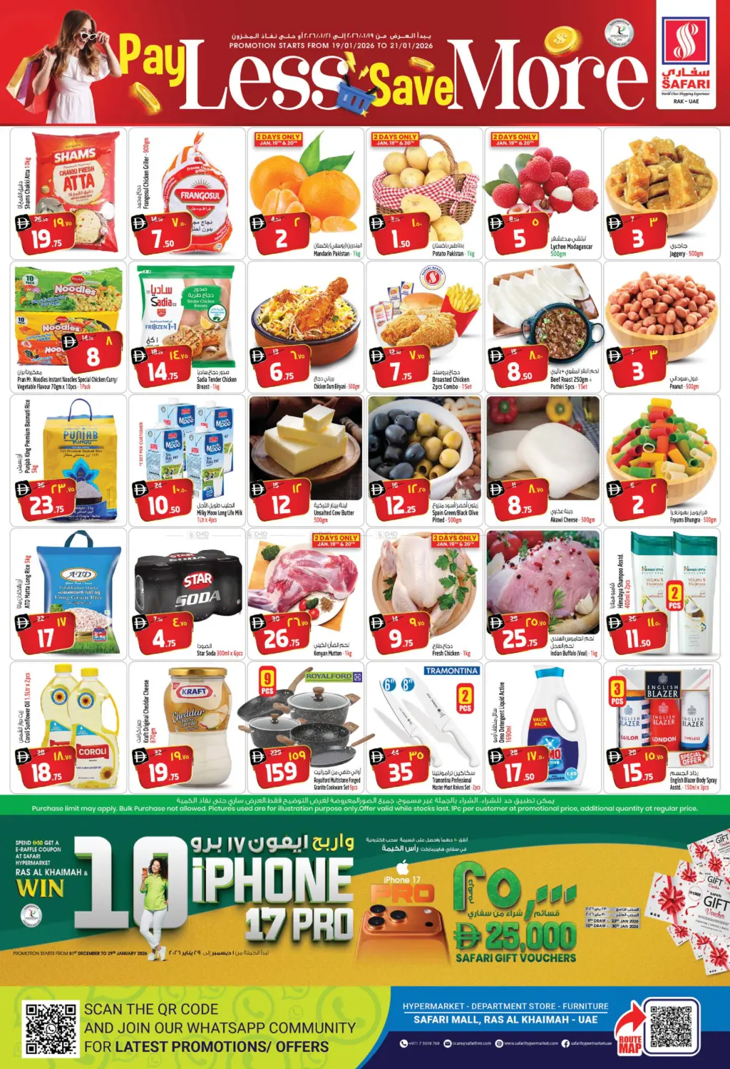 Pay Less Save More in Ras al Khaimah