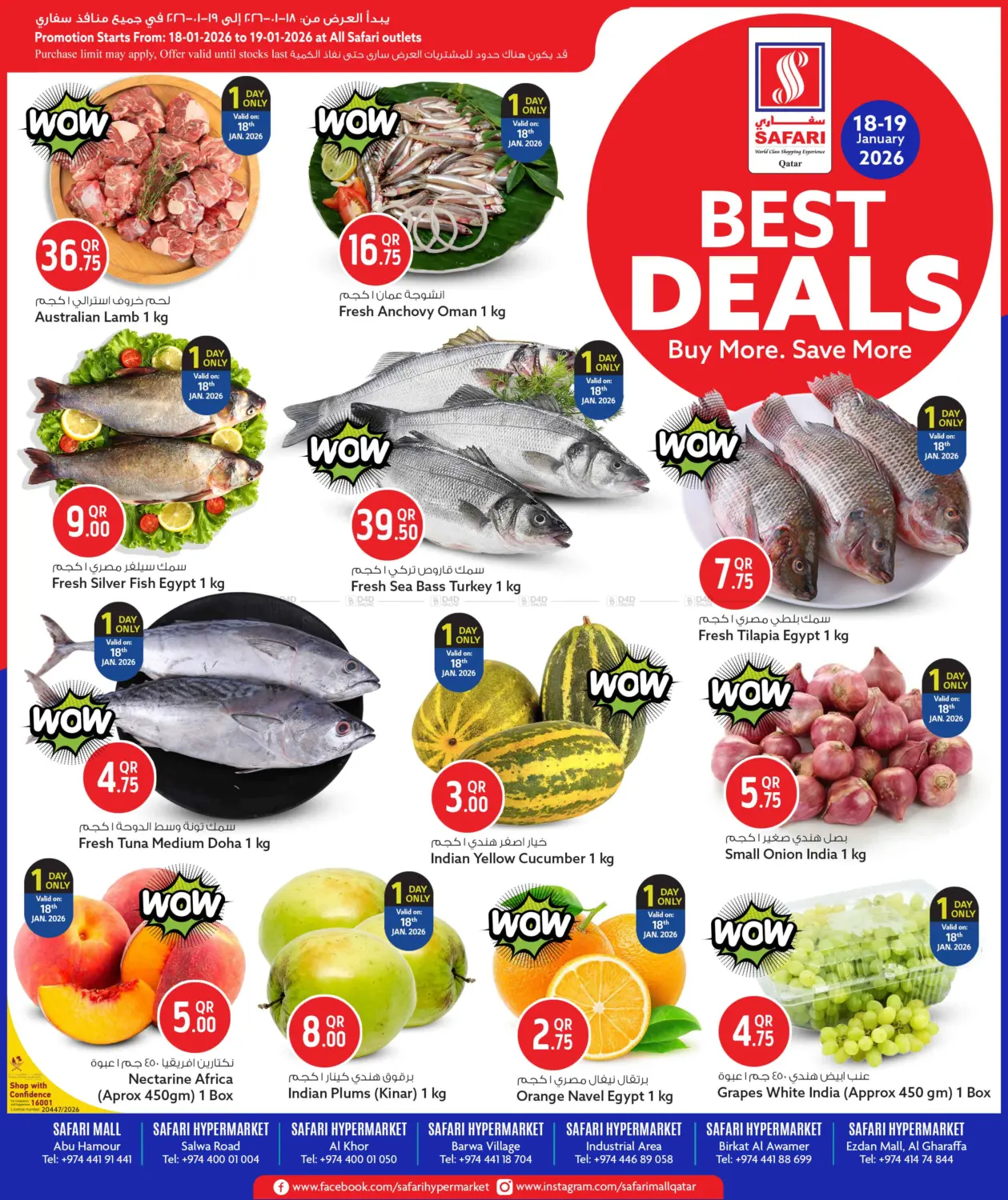 Best Deals in Al Wakra