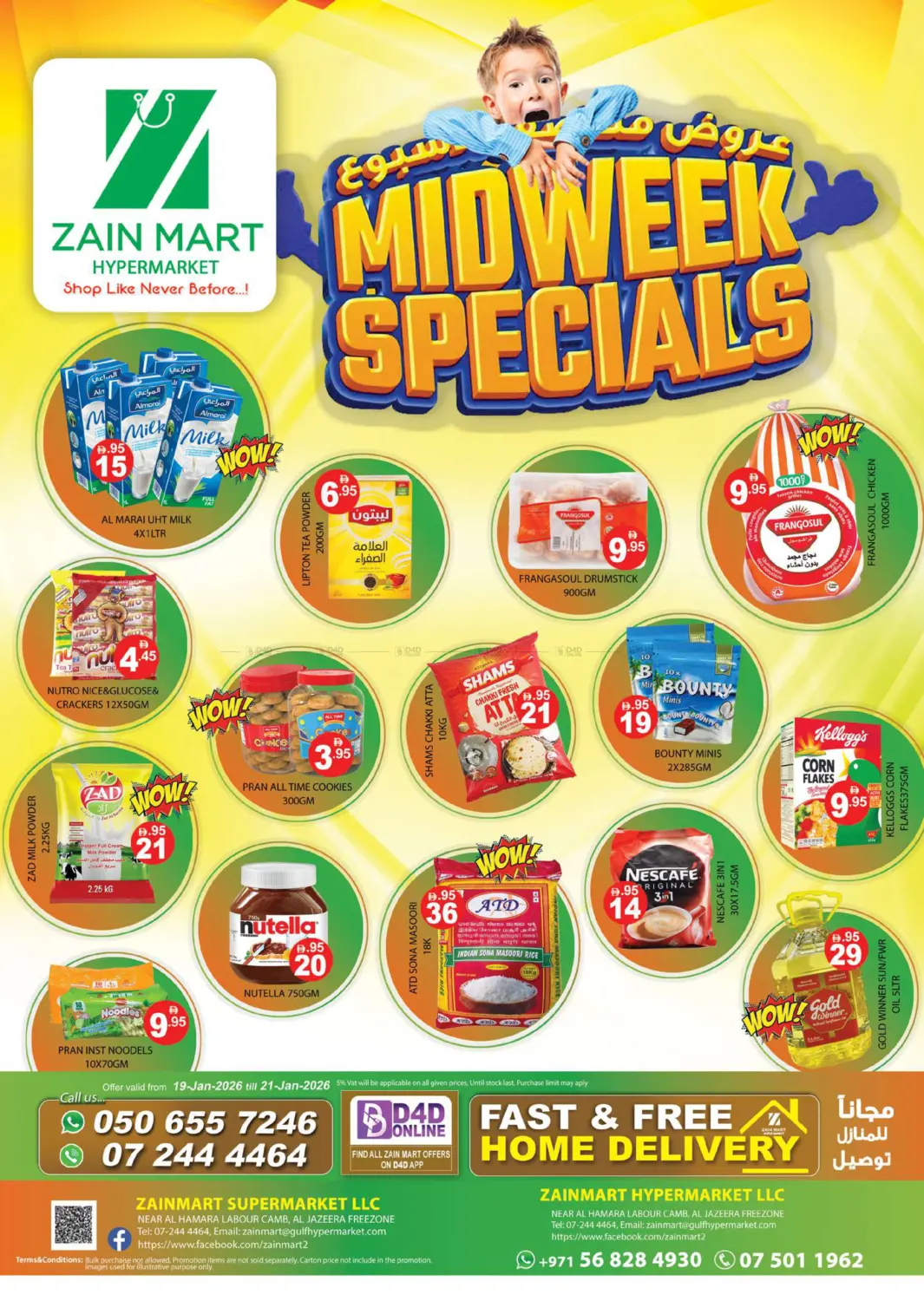 Midweek Specials in رَأْس ٱلْخَيْمَة