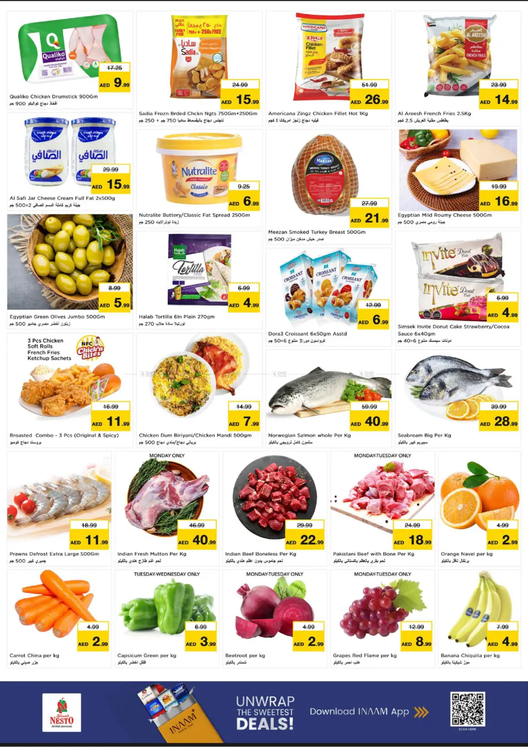 Nadd Al Hamar, Dubai in Dubai