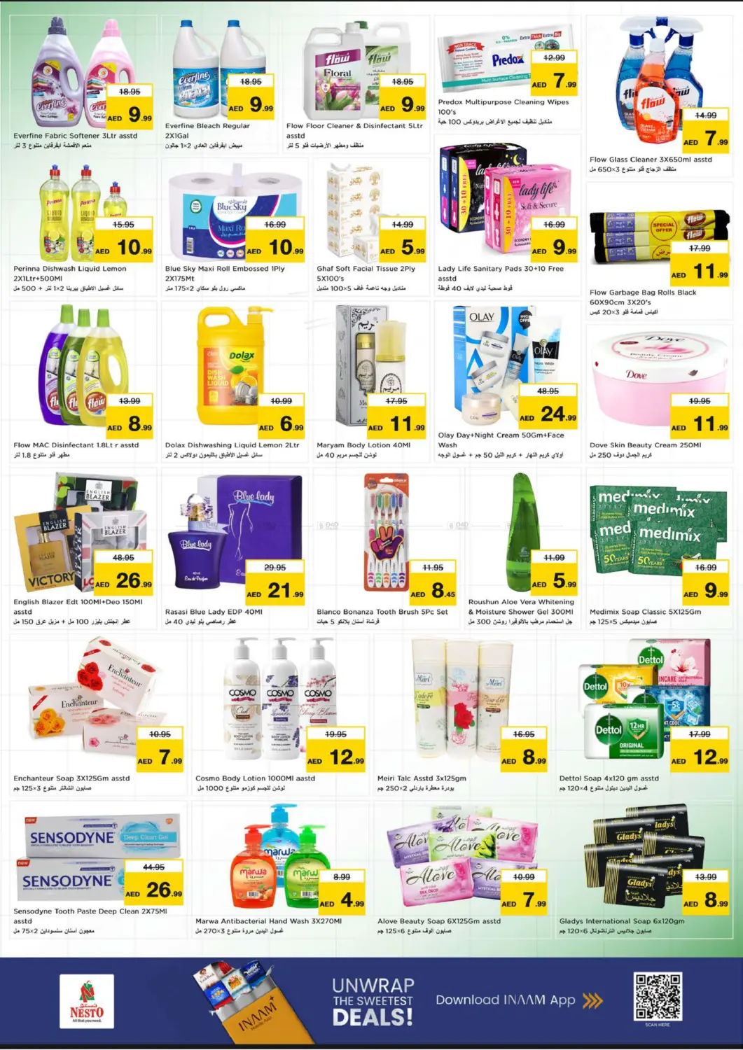 Butina, Sharjah in Sharjah / Ajman