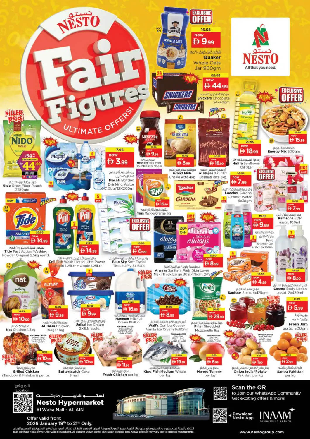 Al Waha Mall, Al Ain in Al Ain