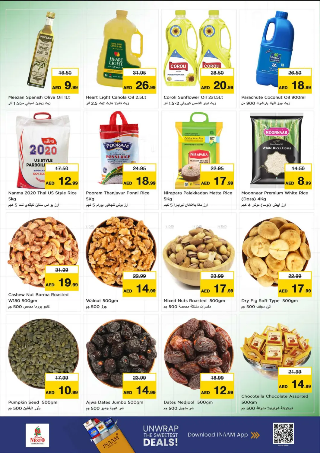 Muweilah, Sharjah in Sharjah / Ajman