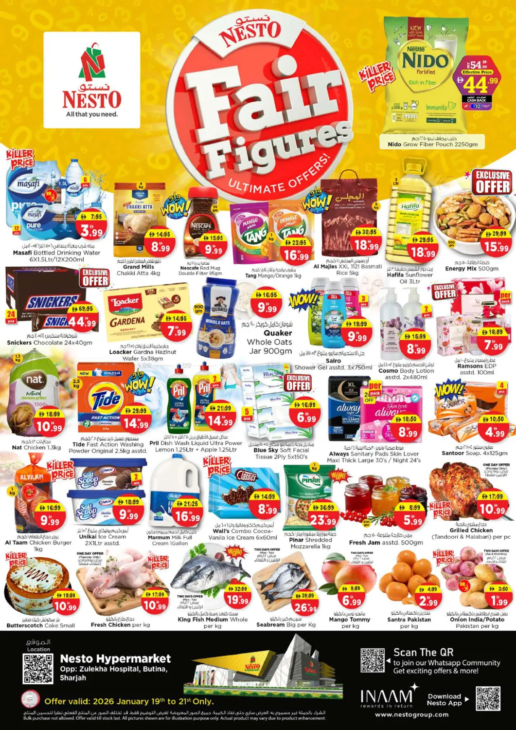 Butina, Sharjah in Sharjah / Ajman