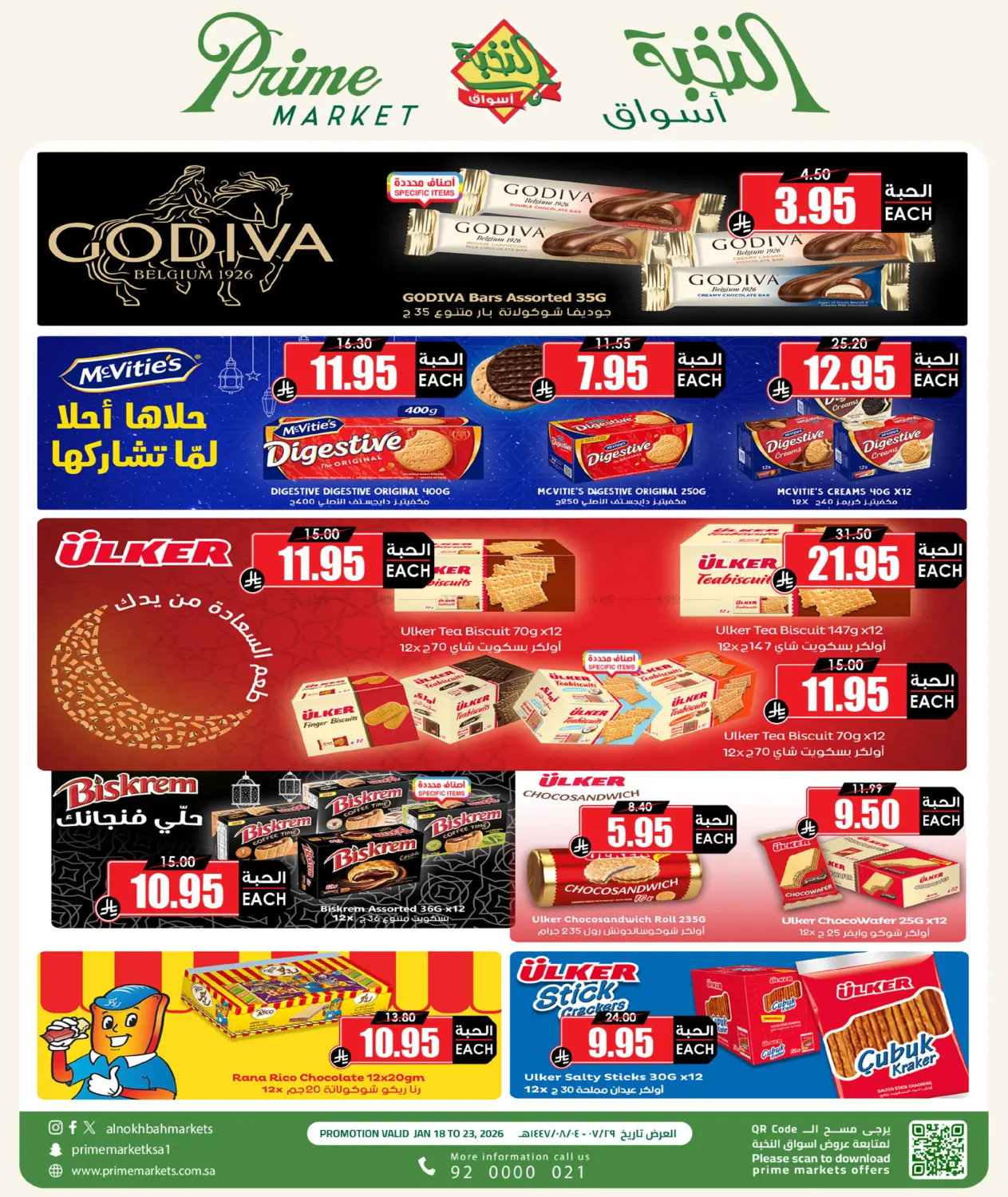 Special Offer in Najran