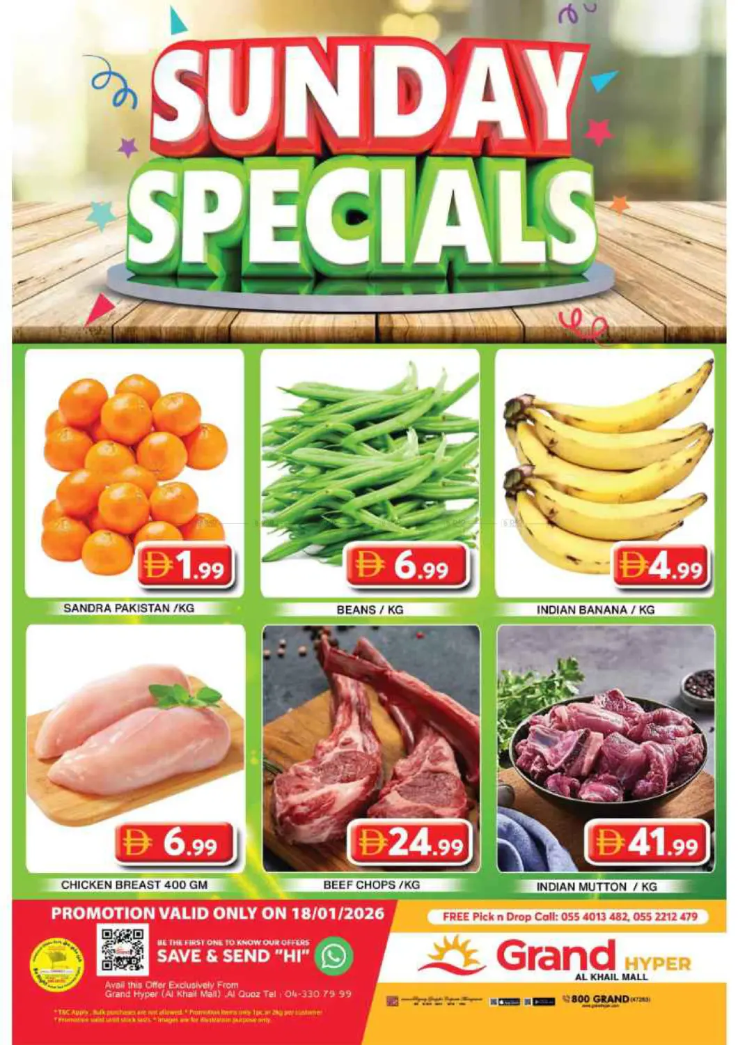 الخيل مول ، القوز in دبي