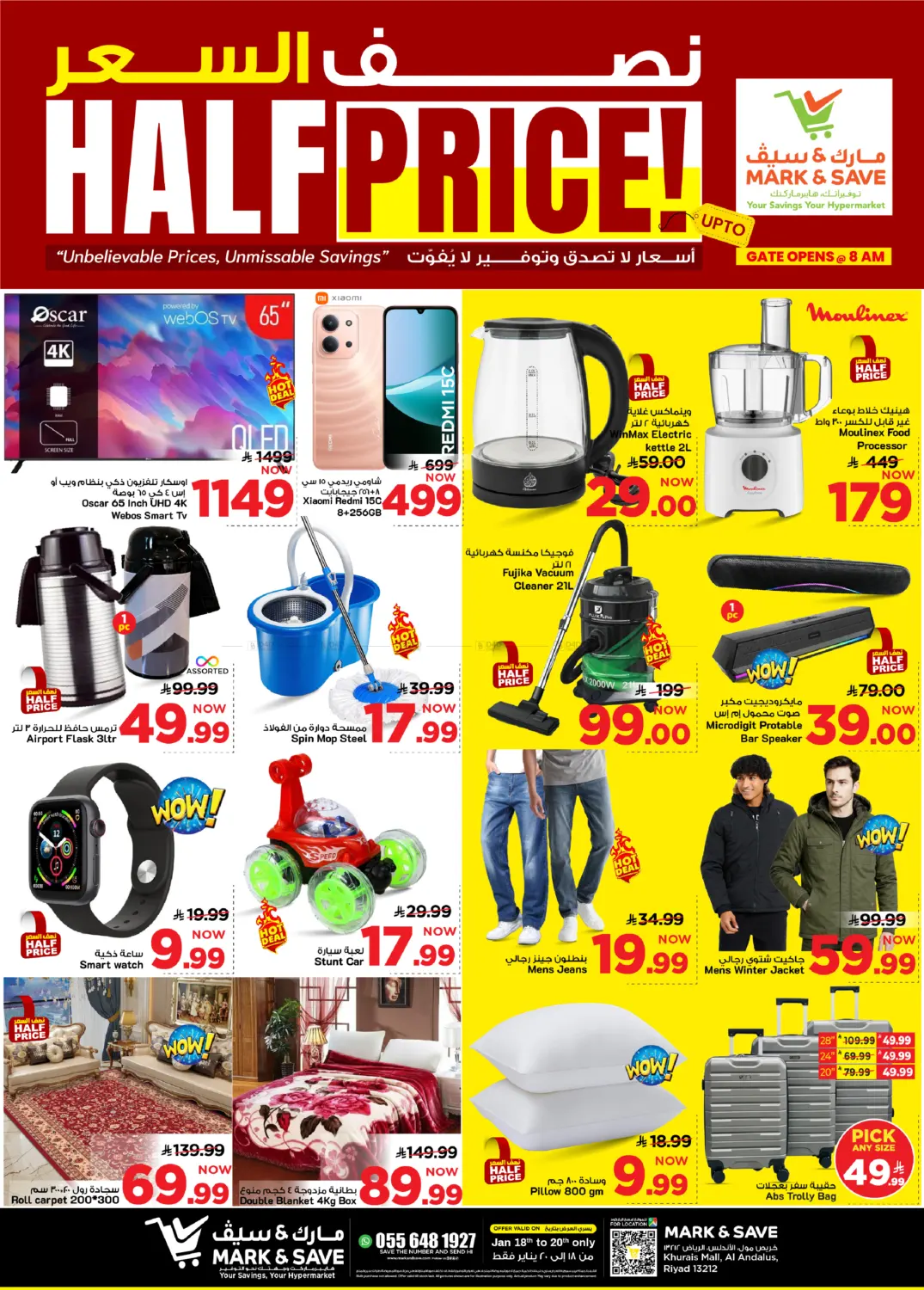 Half Price in Riyadh