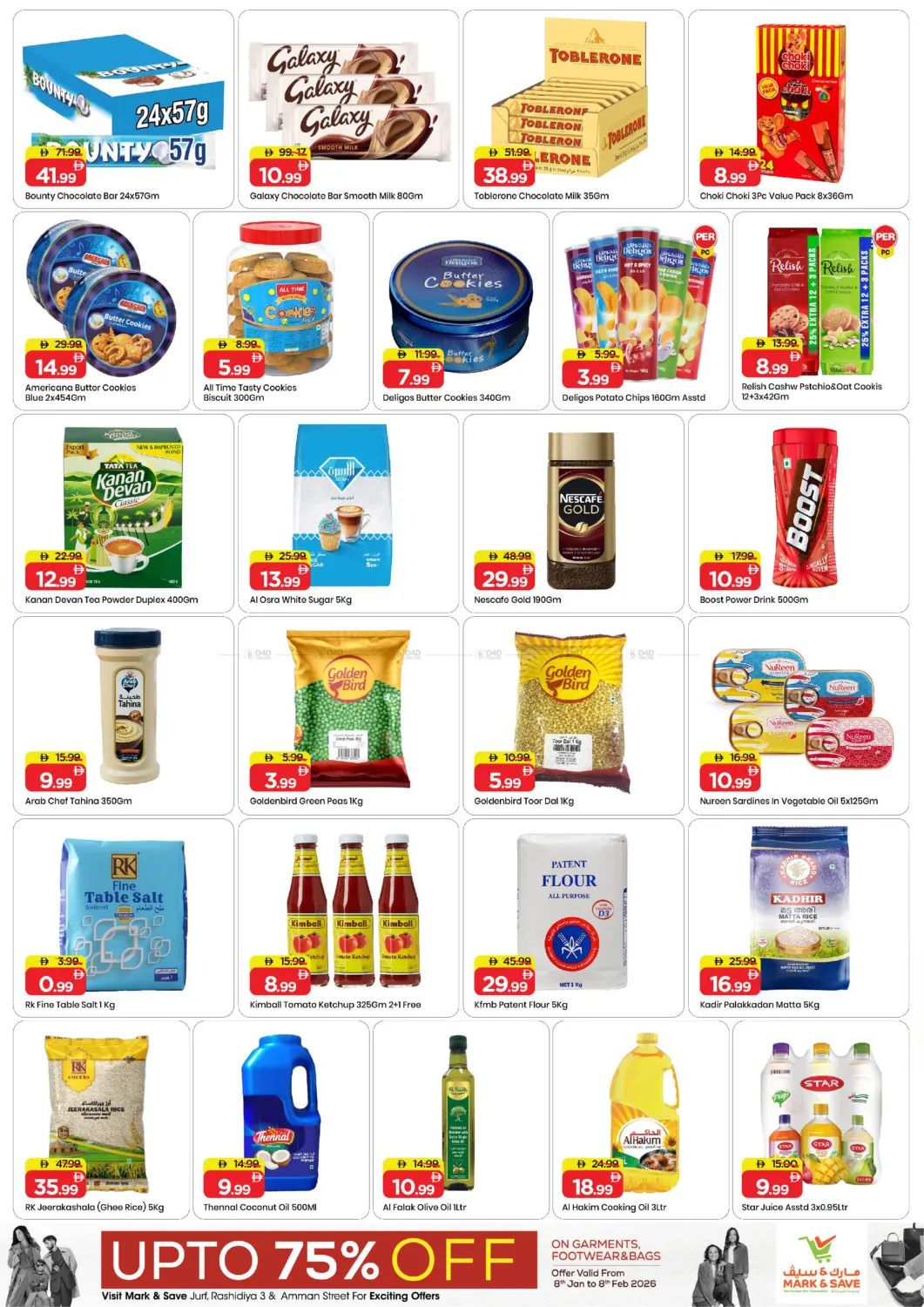 Amman Street,Ajman in Sharjah / Ajman