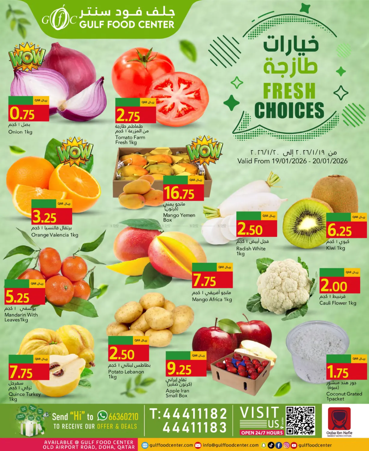 Fresh Choices in Al Shamal