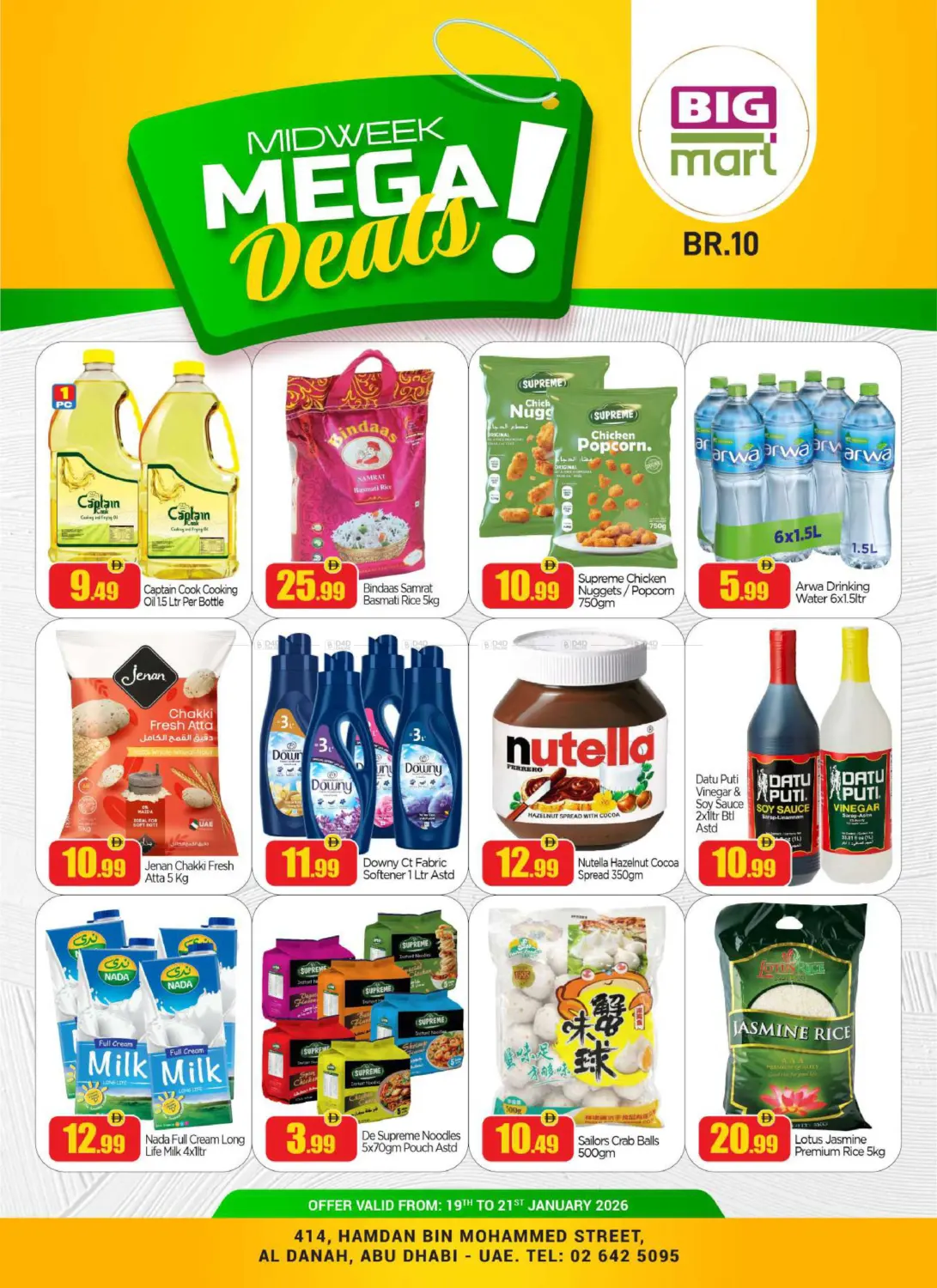 Hamdan St BR-10 - Abu Dhabi in Abu Dhabi