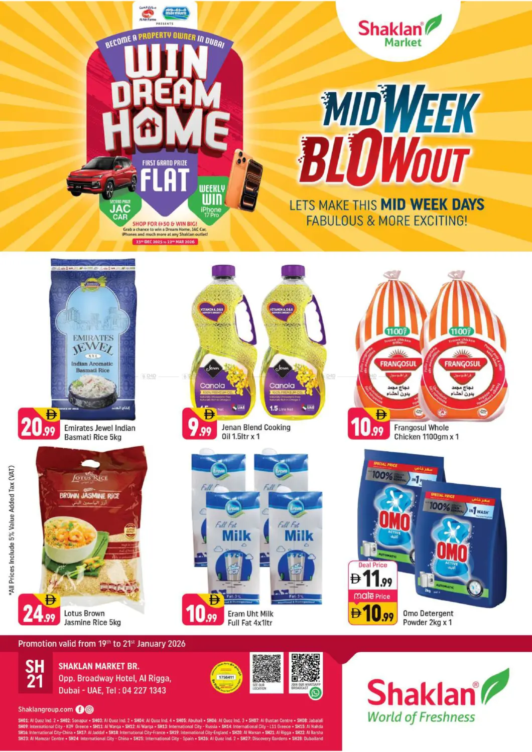 Al Rigga,Dubai in Dubai