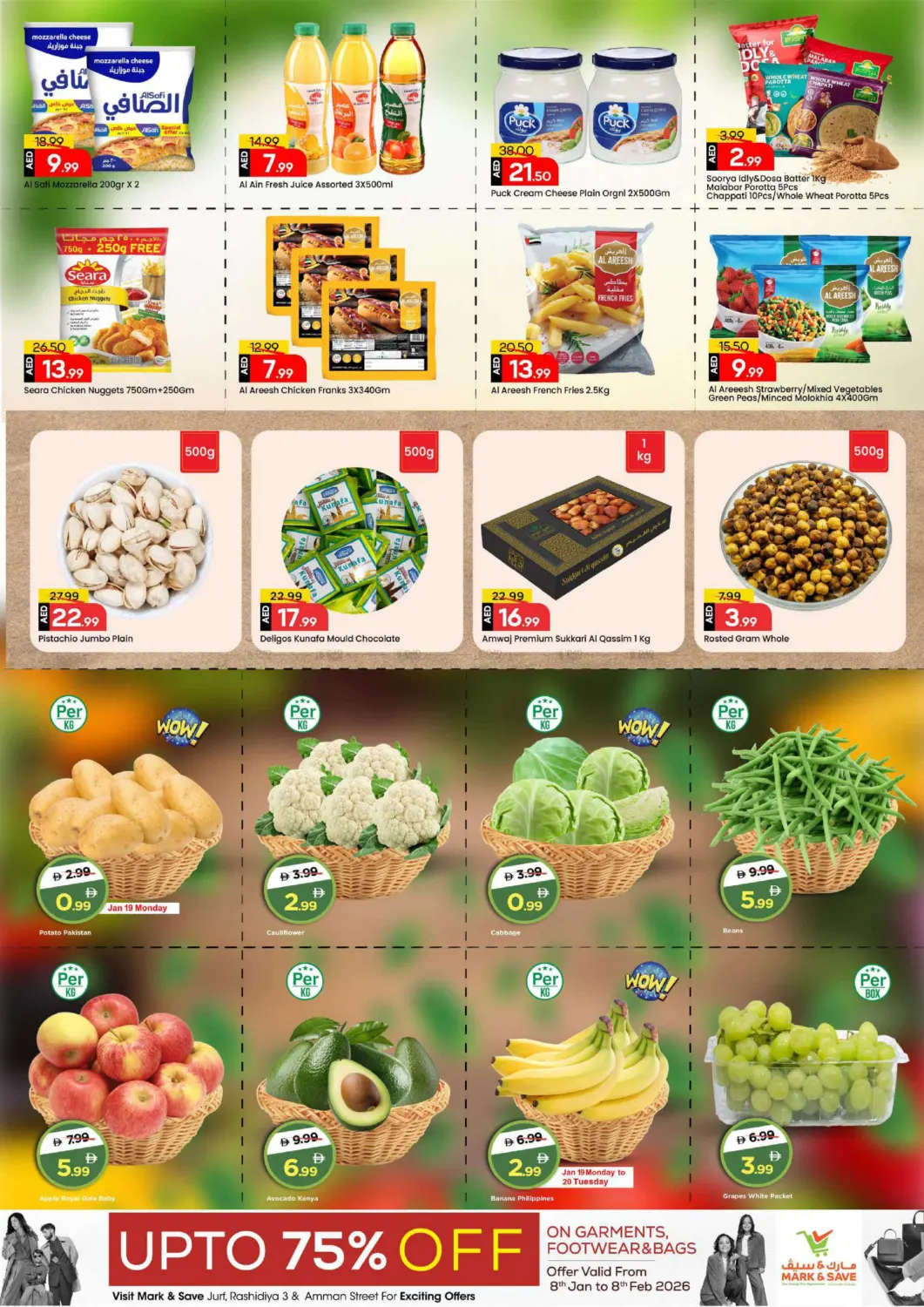 الراشدية-٣، عجمان in الشارقة / عجمان