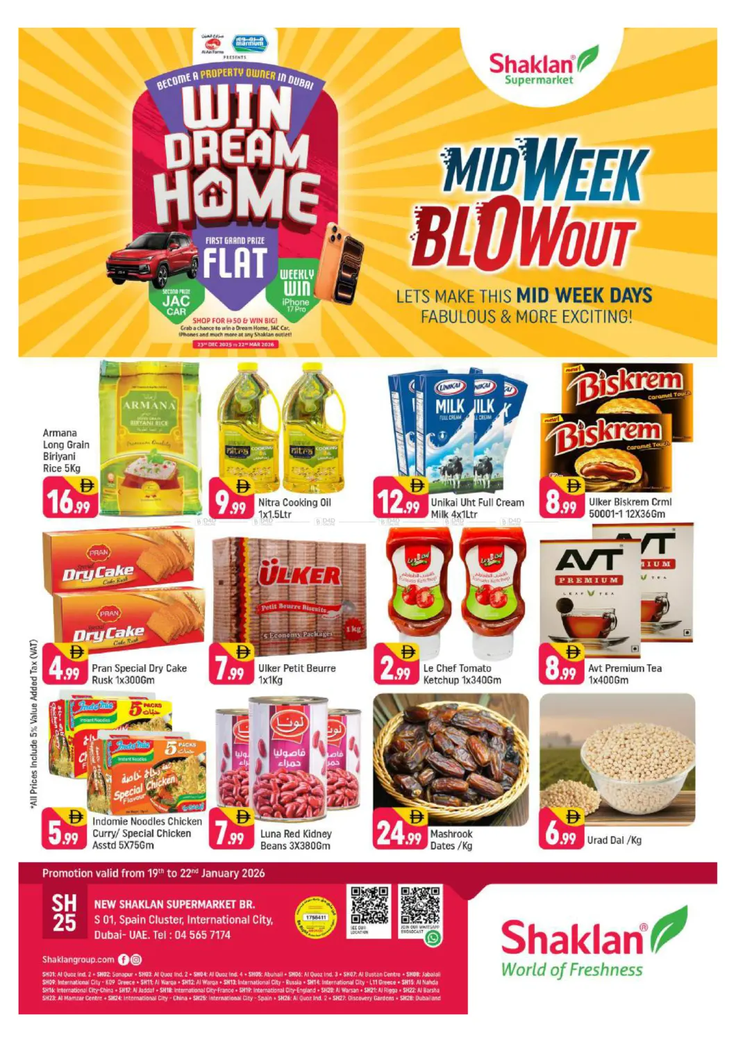 الحي الإسباني - مدينة دبي العالمية in دبي