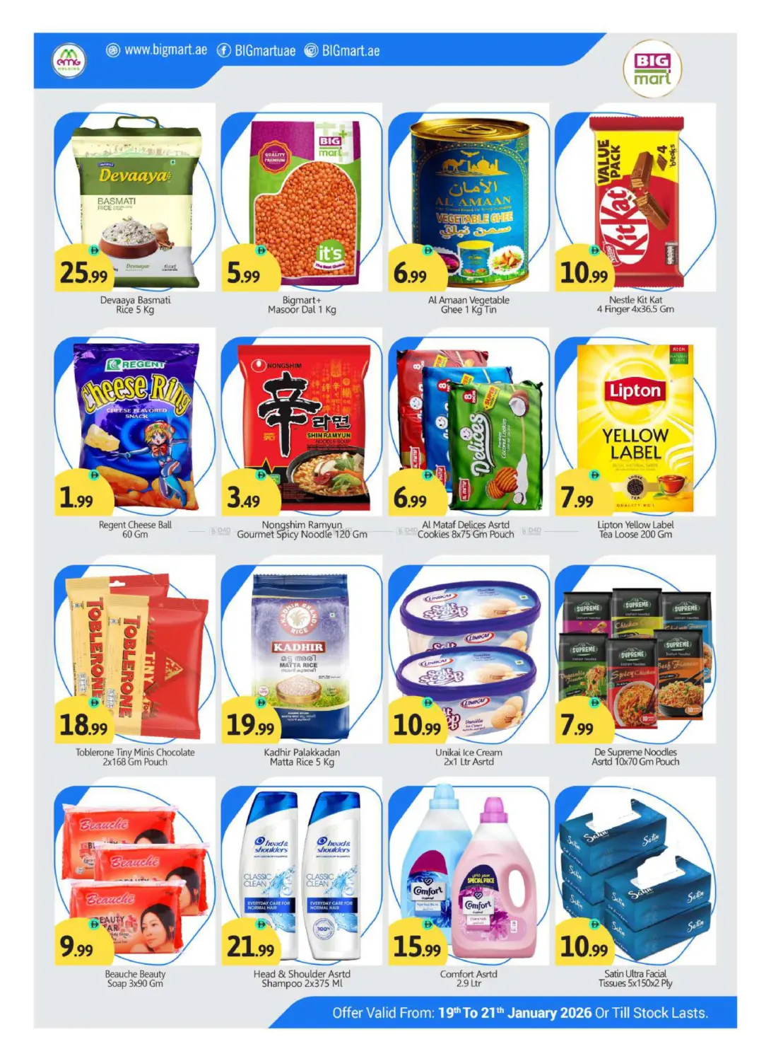 Al Salam Street, Abu Dhabi in Abu Dhabi