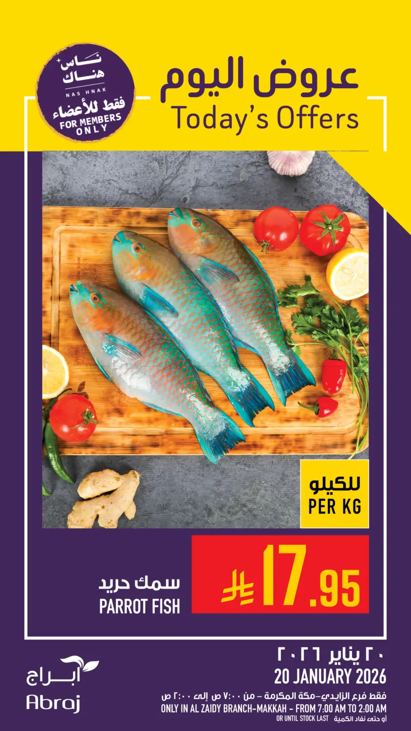 Today's Offers in Mecca