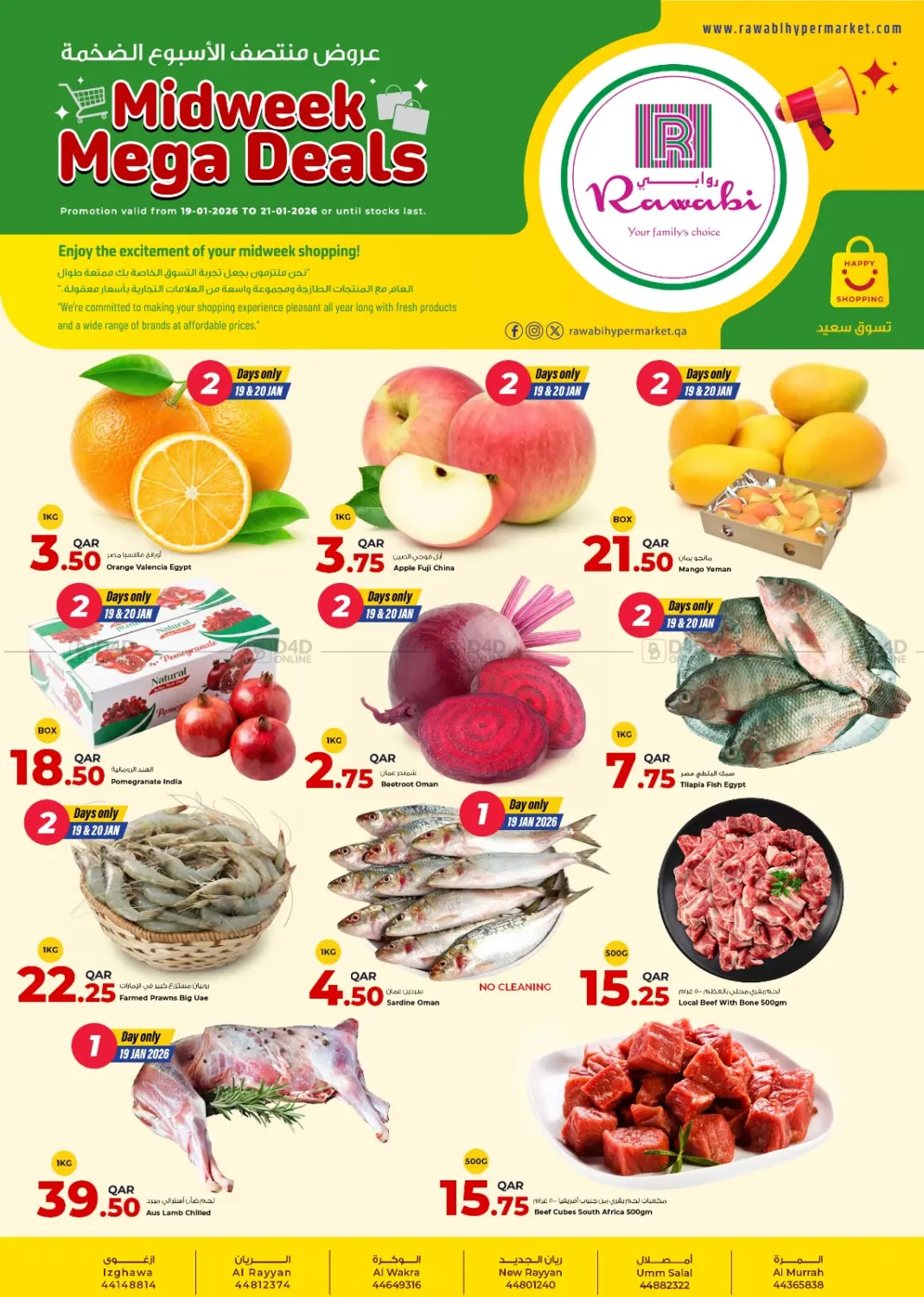 Midweek Mega Deals in Umm Salal