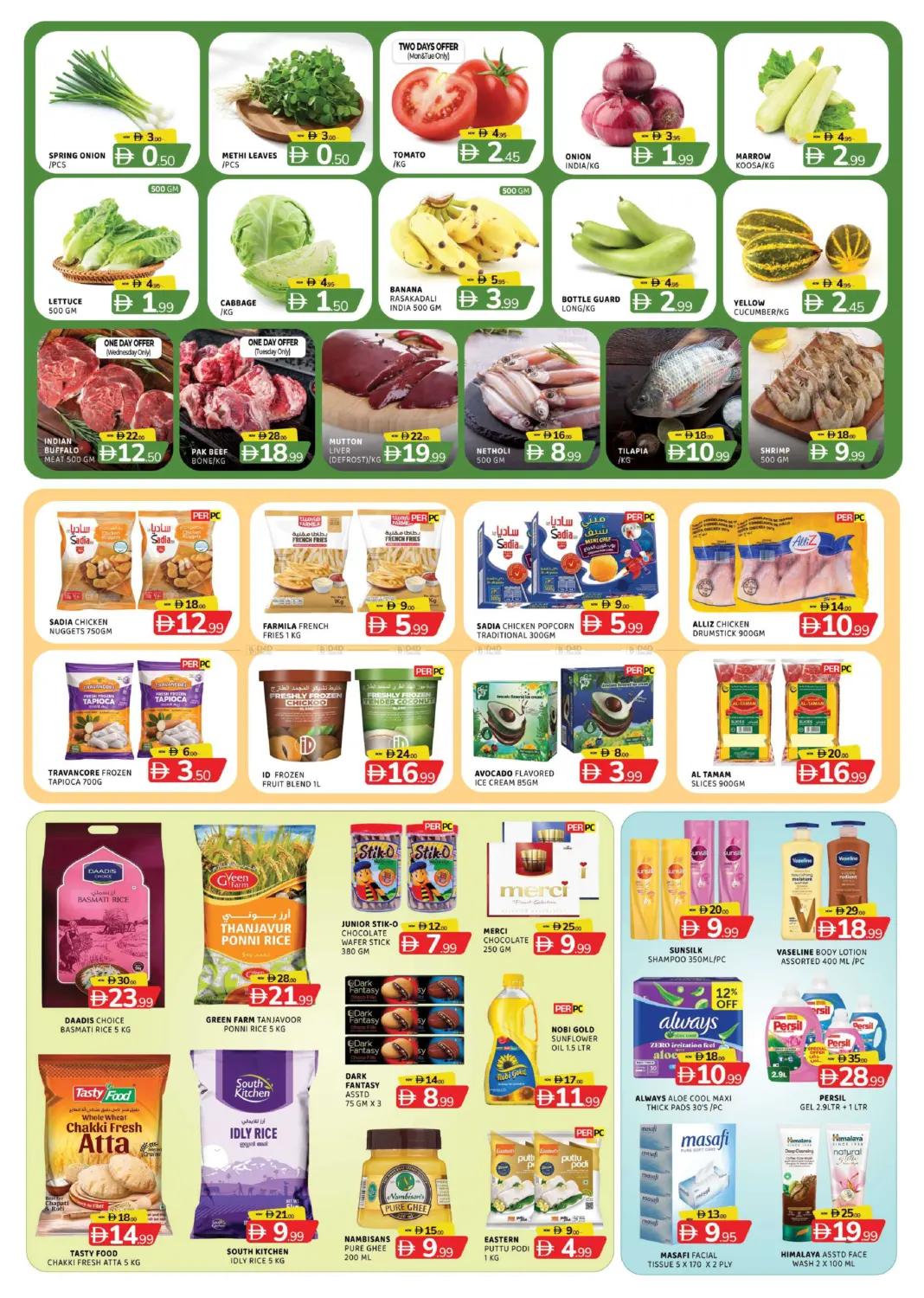 Al Madina Shopping Center - Sharjah in Sharjah / Ajman