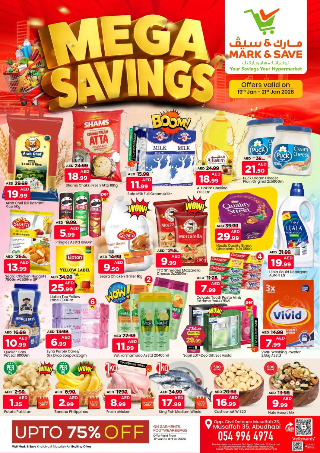 Mussafah 35 - Abu Dhabi in Abu Dhabi