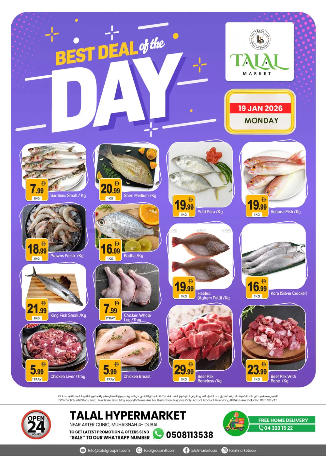 Muhaisinah 4, Dubai in Dubai