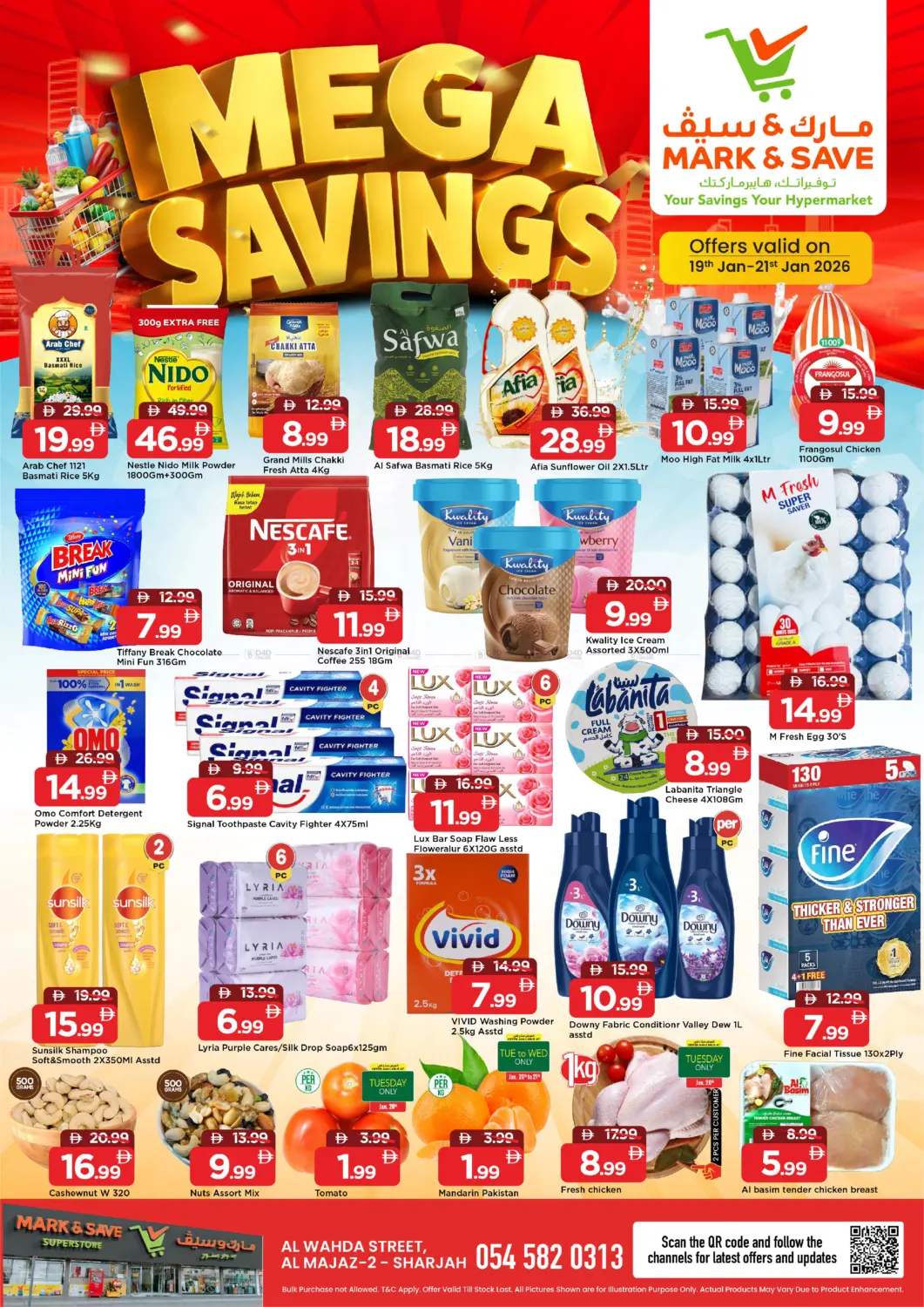 شارع الوحدة، المجاز ٢ - الشارقة in الشارقة / عجمان