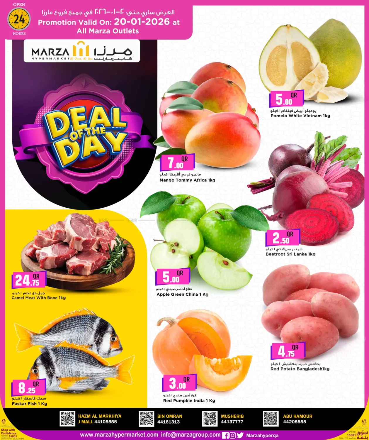 Deal Of The Day in Doha