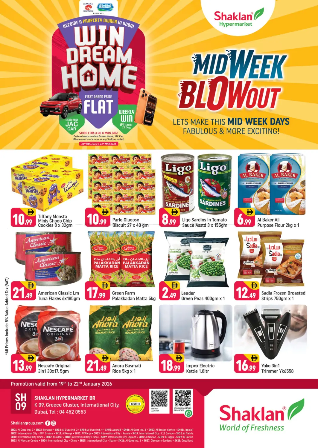 K-9 Greece Cluster,IC-Dubai in Dubai