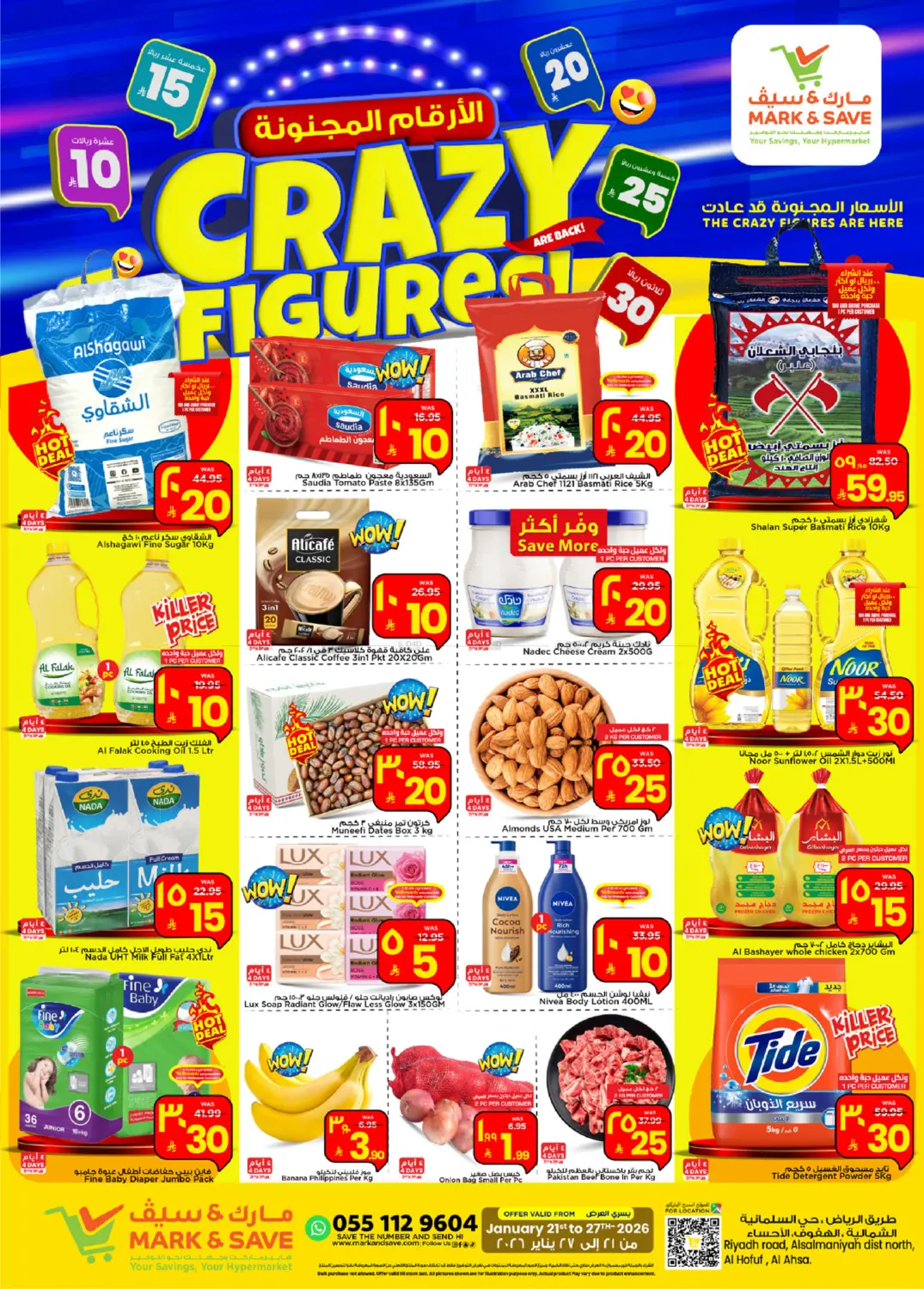 Crazy Figures in Al Hasa