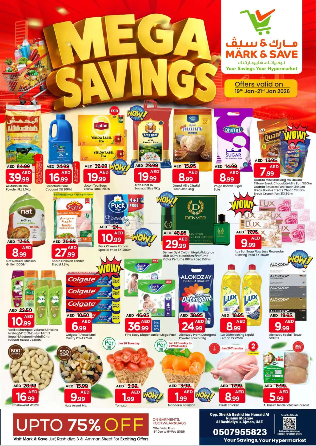 الراشدية-٣، عجمان in الشارقة / عجمان