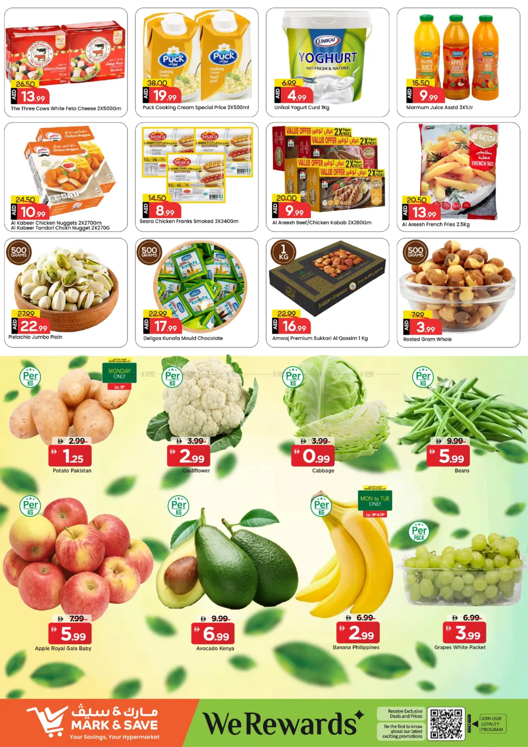 شارع الوحدة، المجاز ٢ - الشارقة in الشارقة / عجمان