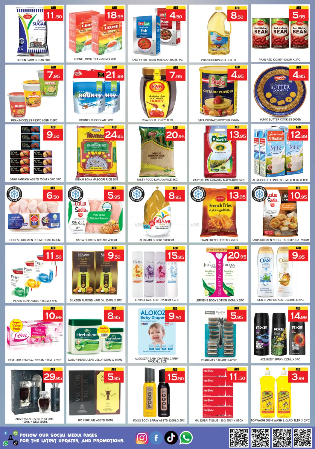 Al Jurf Industrial Aria 1- Ajman in Sharjah / Ajman