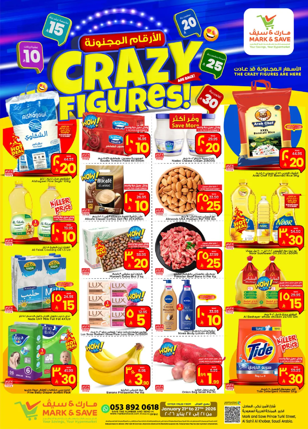 Crazy Figures in Al Khobar