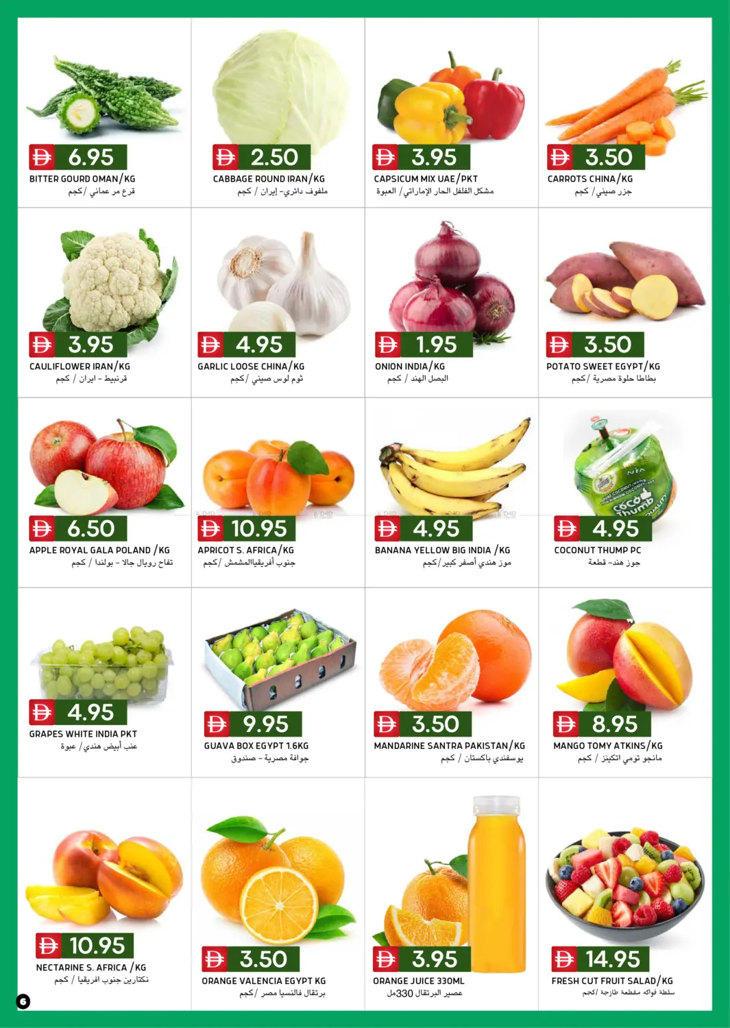 بني ياس غرب in أبو ظبي