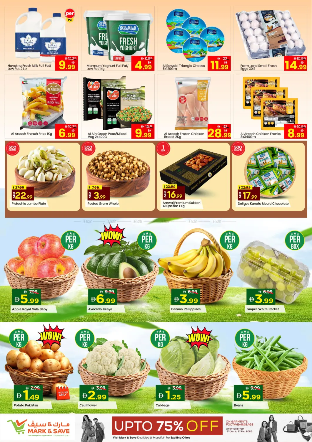 Khalidia, Abudhabi in Abu Dhabi