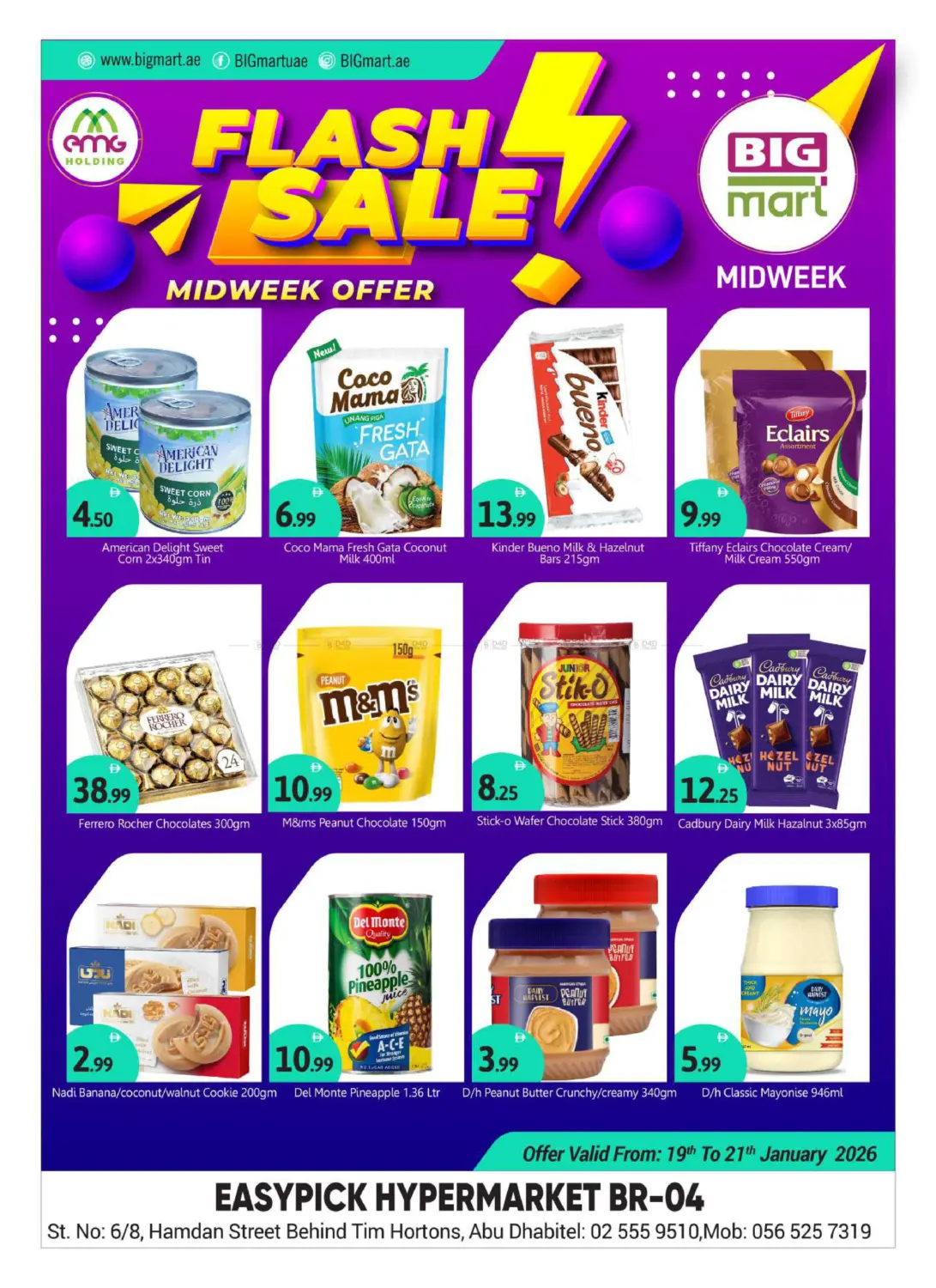 Hamdan St - Abu Dhabi in Abu Dhabi