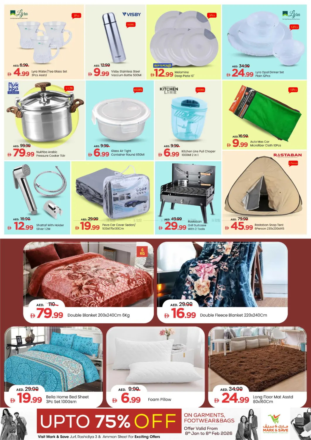 الجرف، عجمان in الشارقة / عجمان