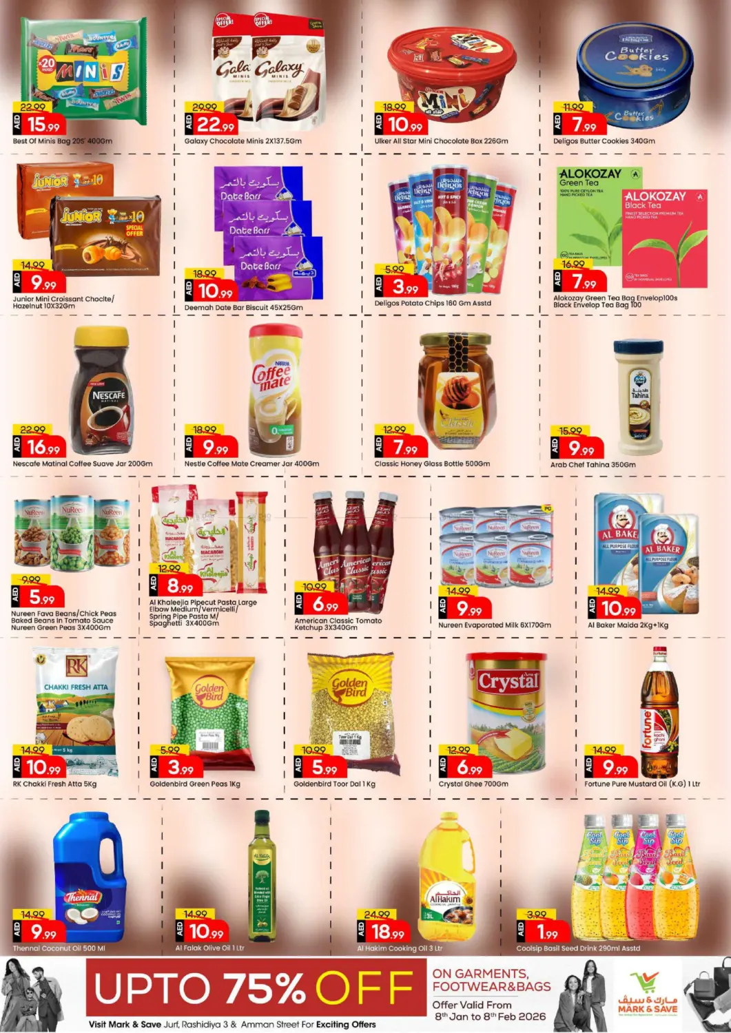 الراشدية-٣، عجمان in الشارقة / عجمان