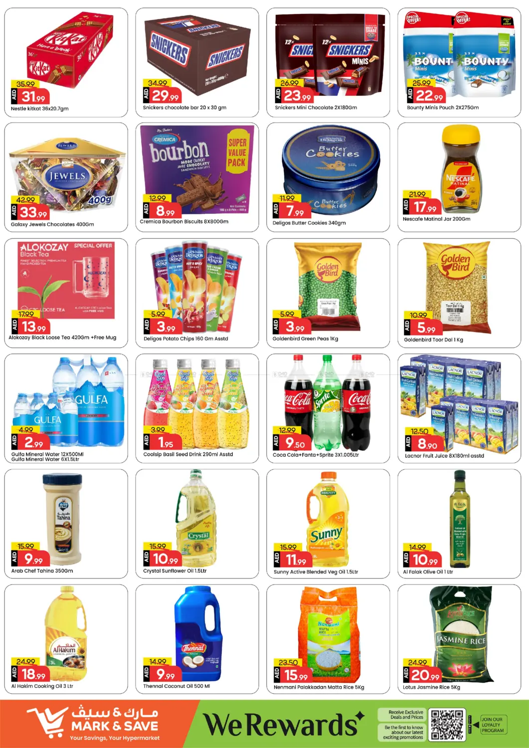 شارع الوحدة، المجاز ٢ - الشارقة in الشارقة / عجمان