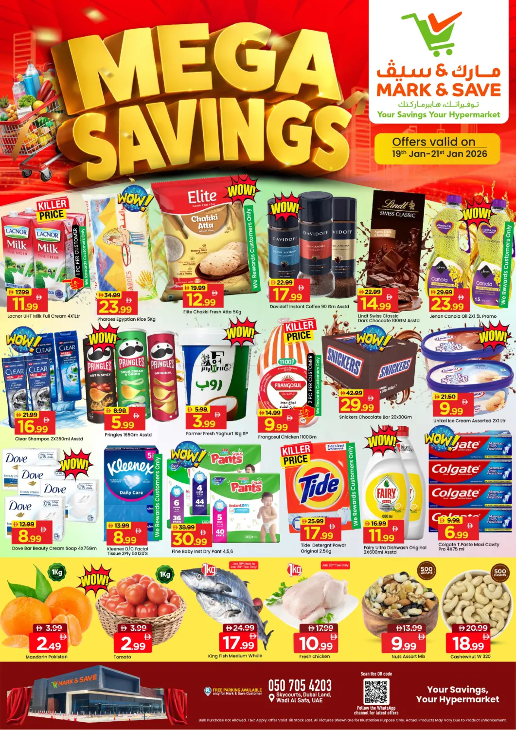 Skycourts, Wadi Al Safa, Dubai in Dubai