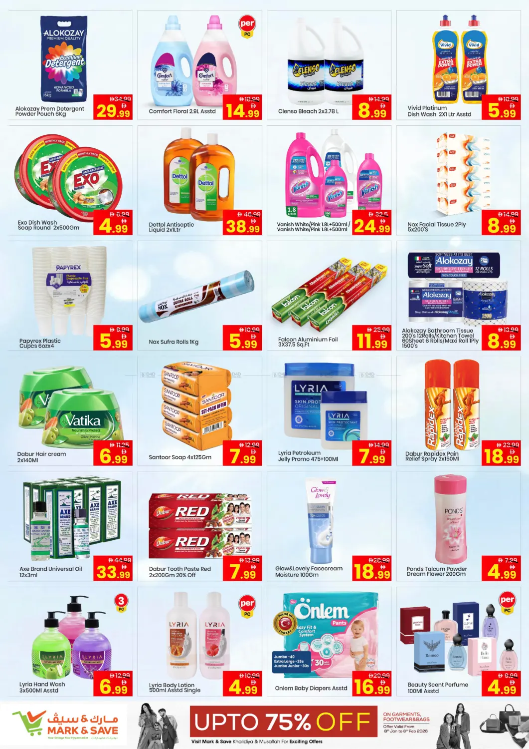 Khalidia, Abudhabi in Abu Dhabi