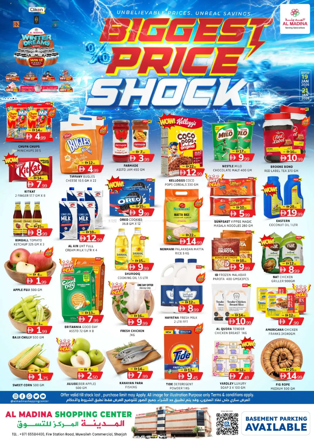 Al Madina Shopping Center - Sharjah in Sharjah / Ajman