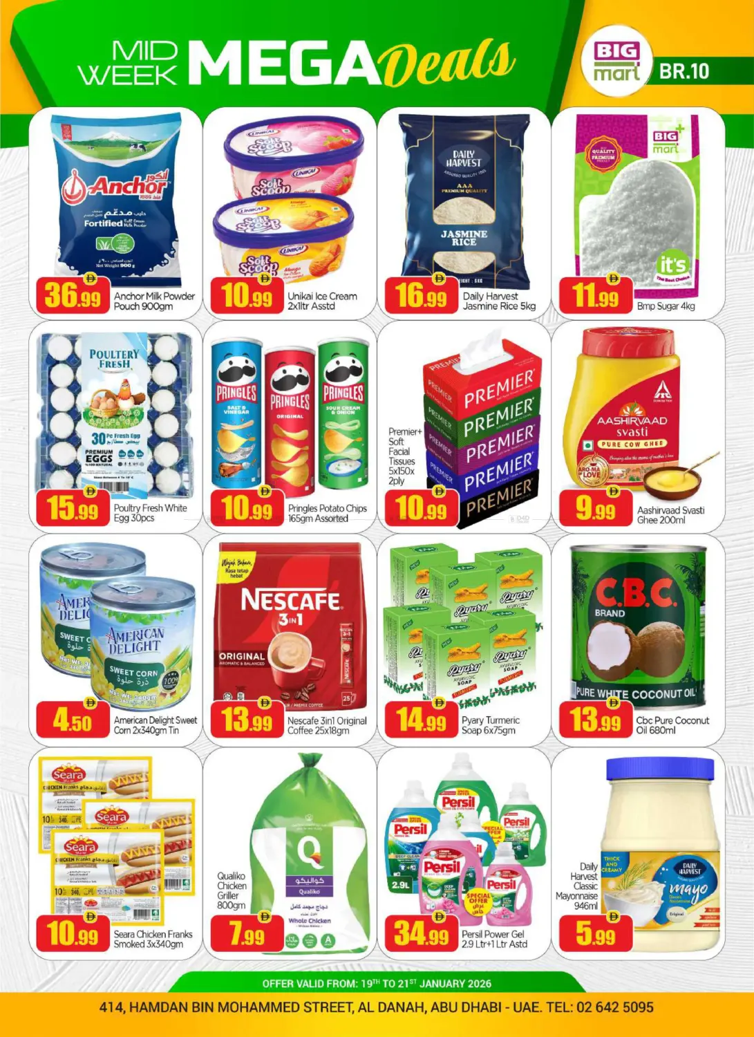 Hamdan St BR-10 - Abu Dhabi in Abu Dhabi